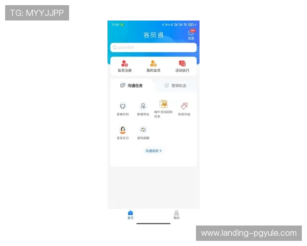HKJC app真人版会员注册后可以享受哪些独家优惠和福利详细介绍
